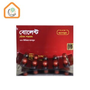 Bolent যৌবন শতদল (20Capsule) 250মিলিগ্রাম