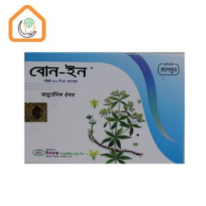 বোন ইন ন্যাচারাল ক্যালসিয়াম (30ক্যাপসুল)