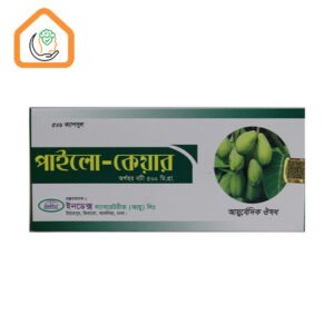 পাইলো-কেয়ার 500মিঃগ্রাঃ(পাইলসের আয়ুবের্দিক ঔষধ)  30ক্যাপসুল